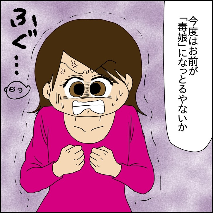 スライド10