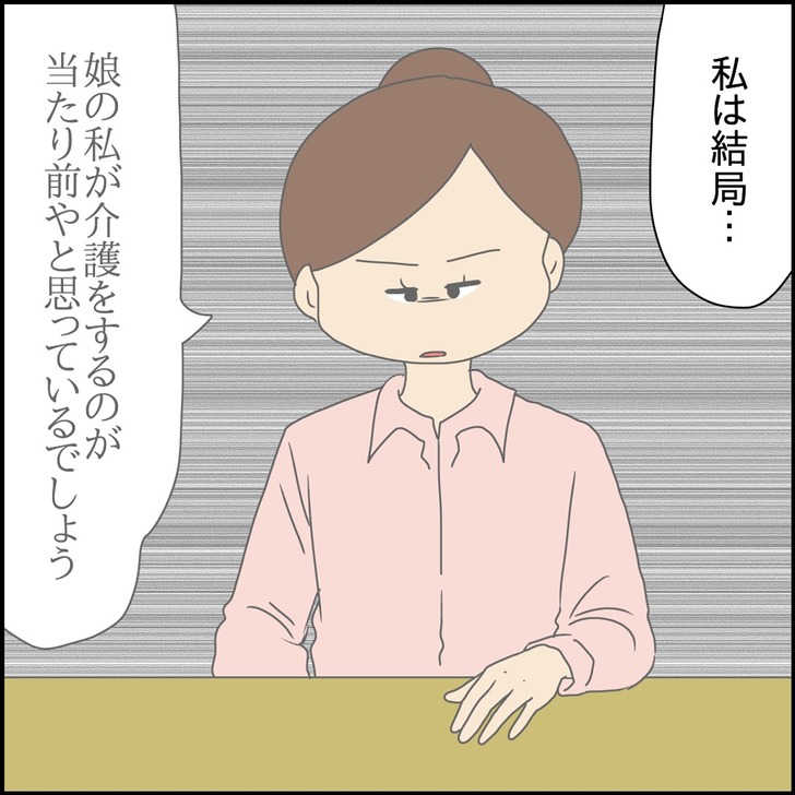 スライド6