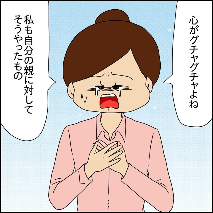 スライド3
