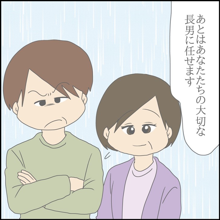 スライド8