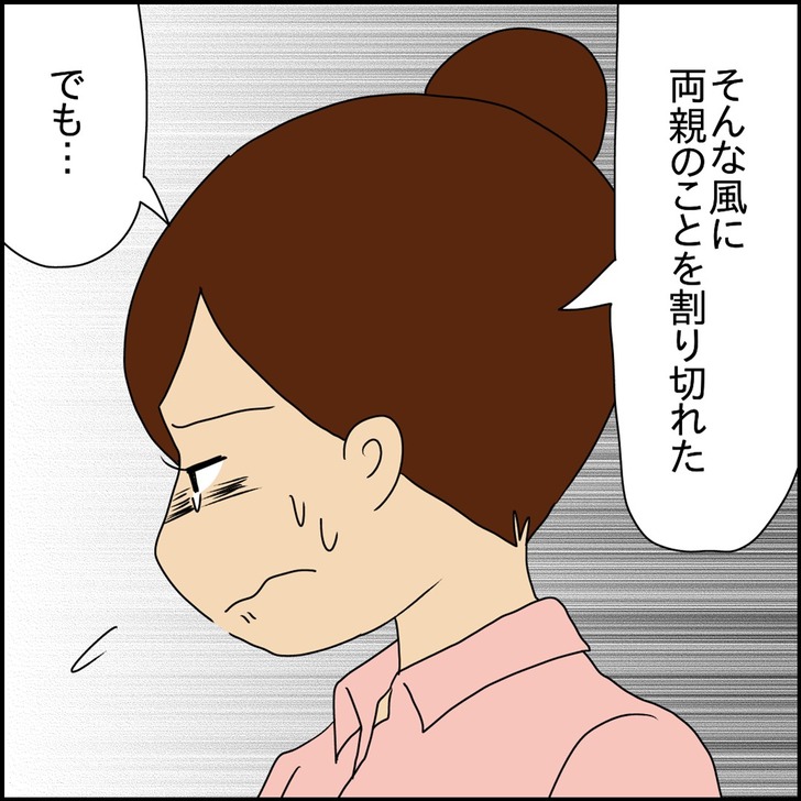 スライド10