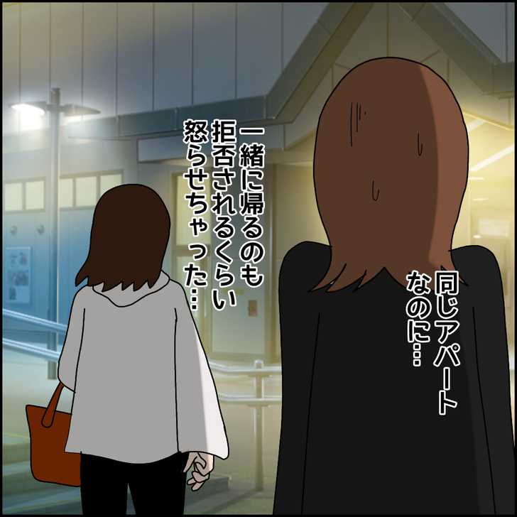 味方だよ13_8