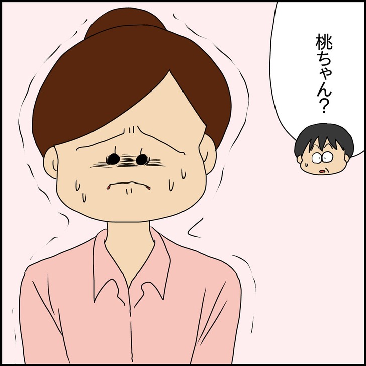 スライド10