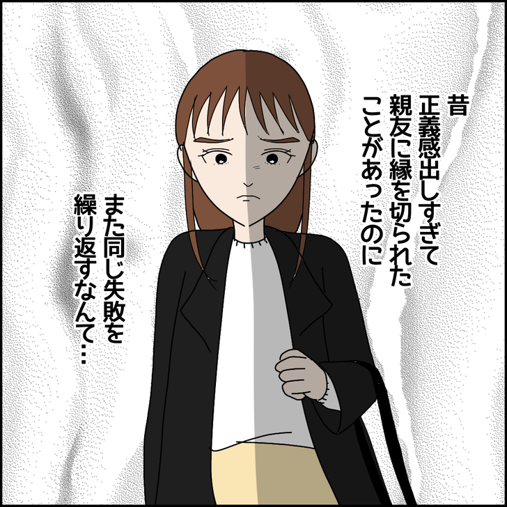 味方だよ13_10