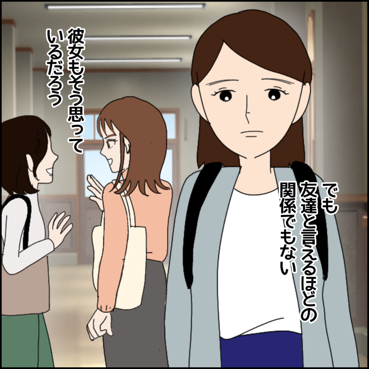 味方だよ1_6
