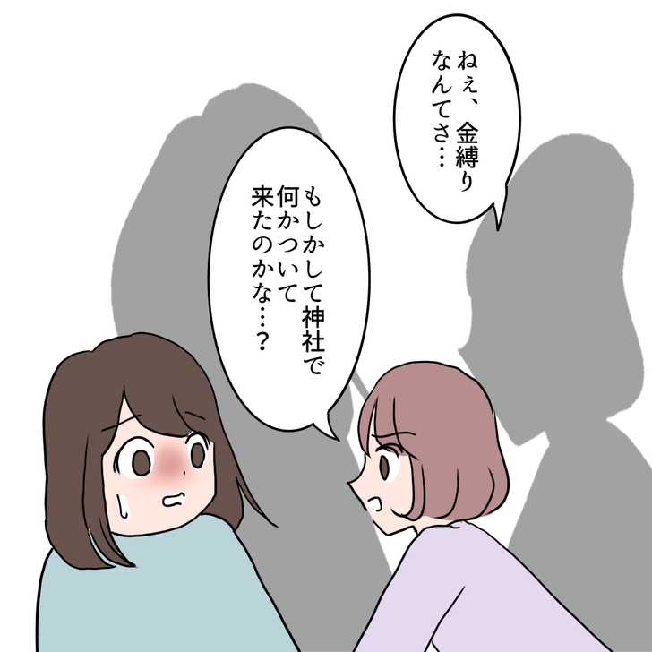 危険な話04_10