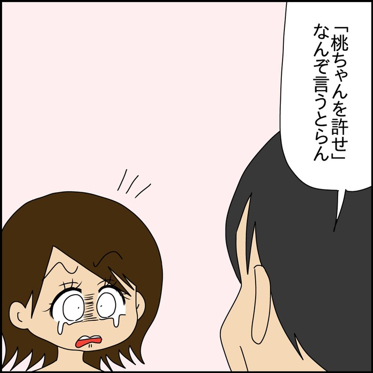 スライド6