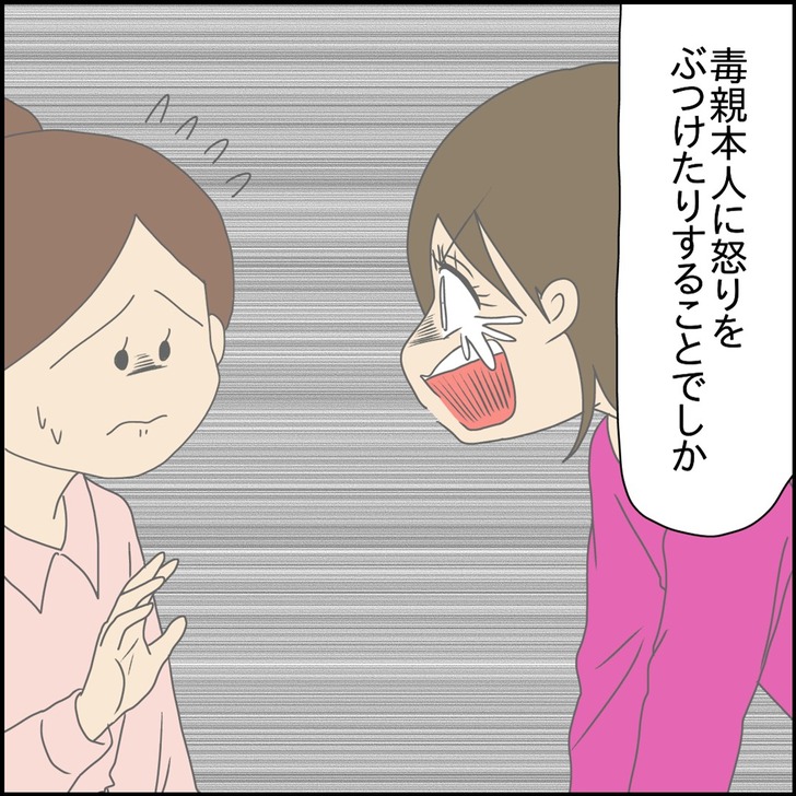スライド4