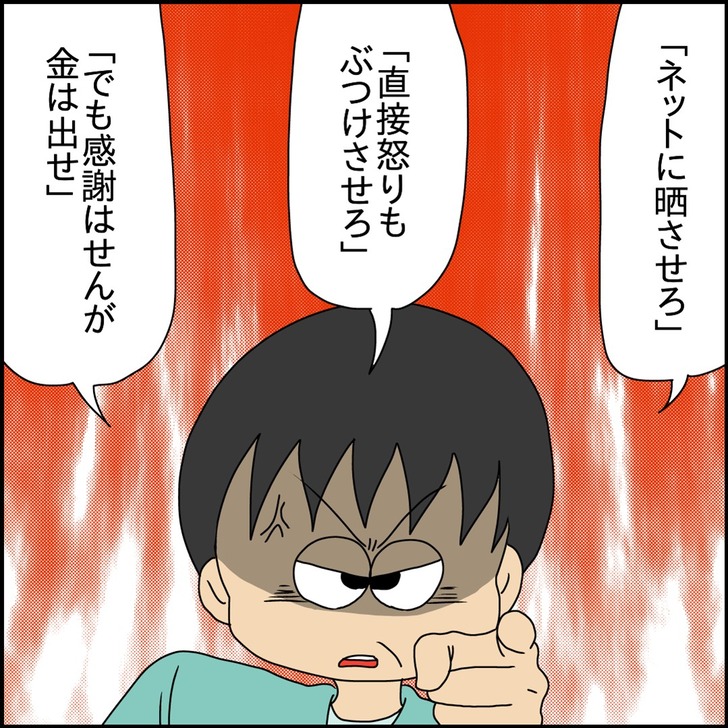 スライド7