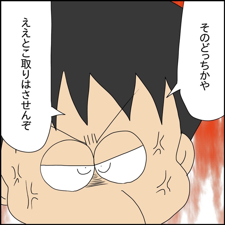 スライド7