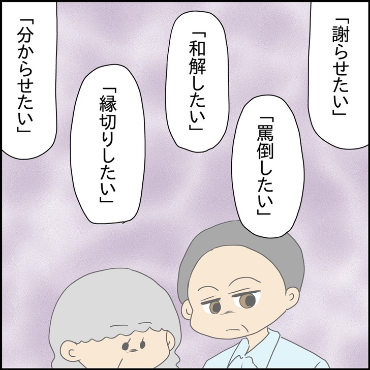 スライド4
