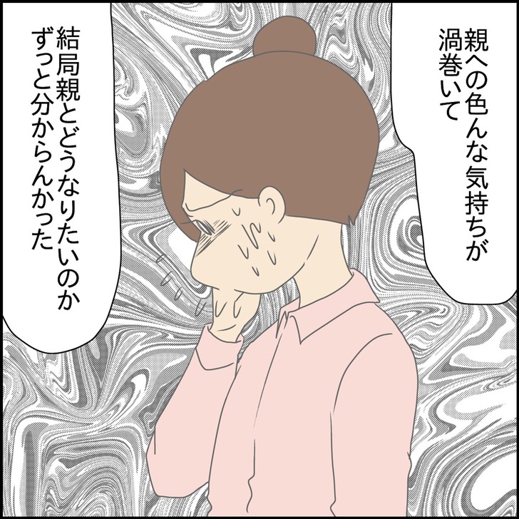 スライド5