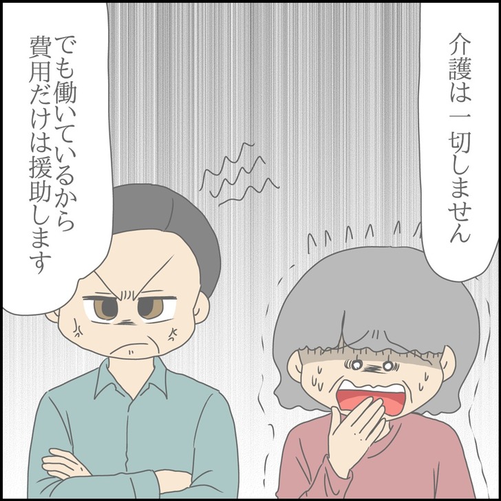 スライド7