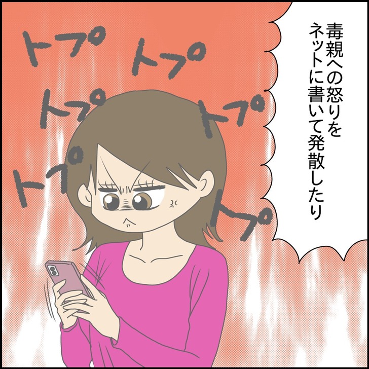 スライド3