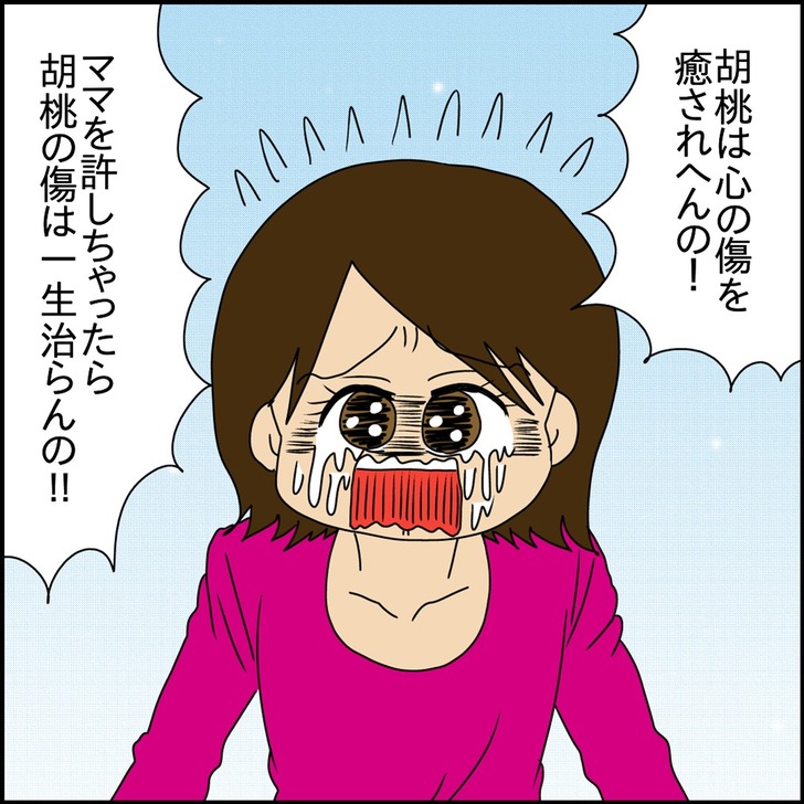 スライド5