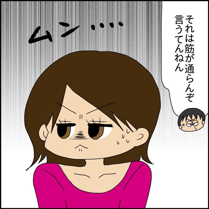 スライド8