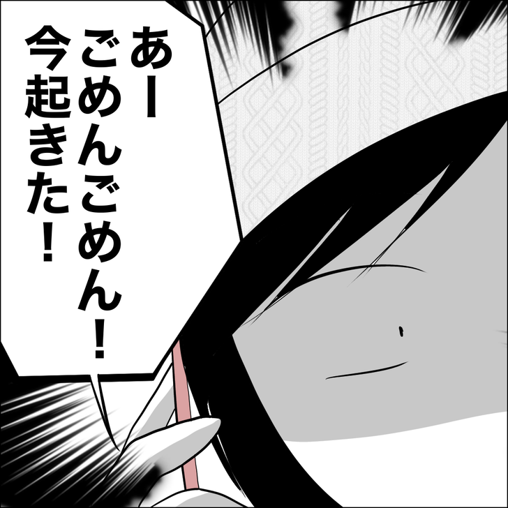 ケチ男6_3
