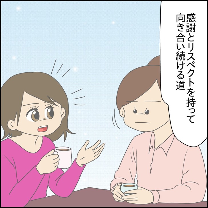 スライド6