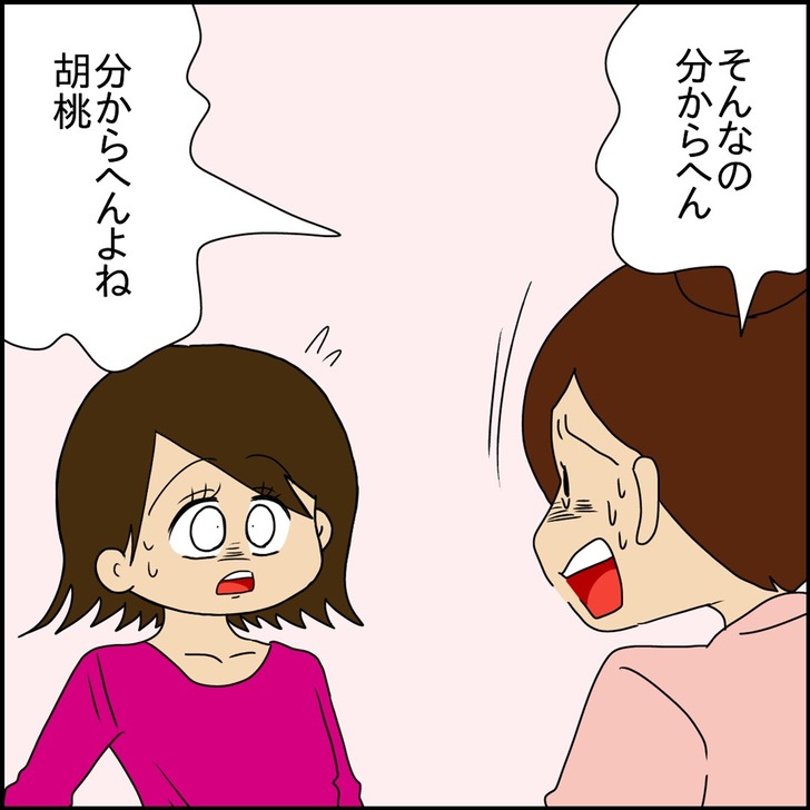 スライド2