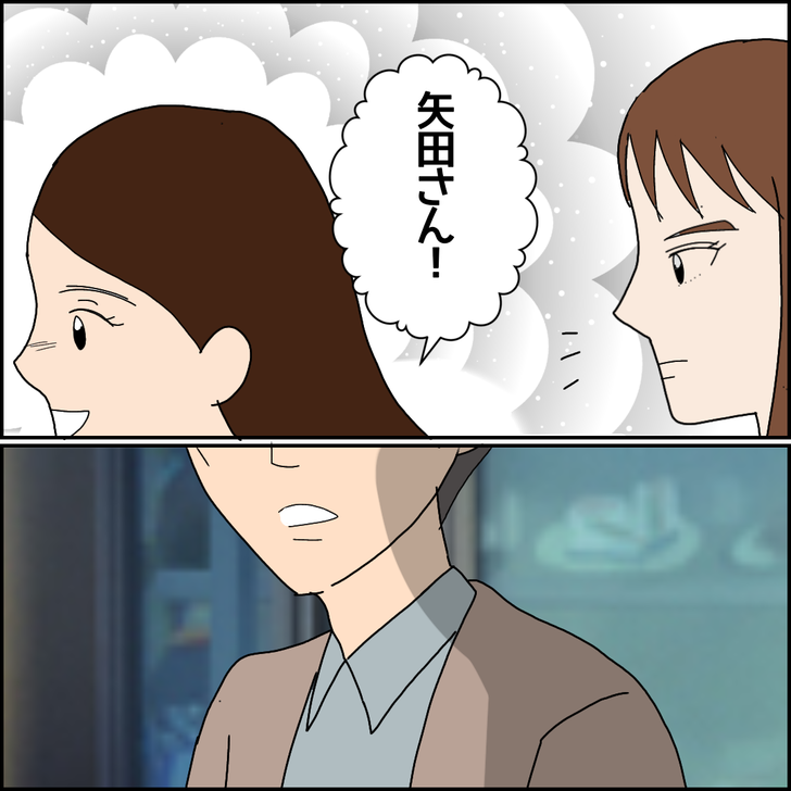 味方だよ7_5