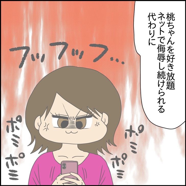 スライド3