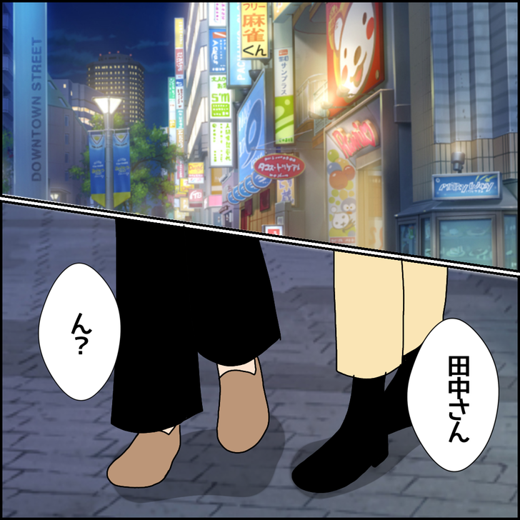 味方だよ7_2