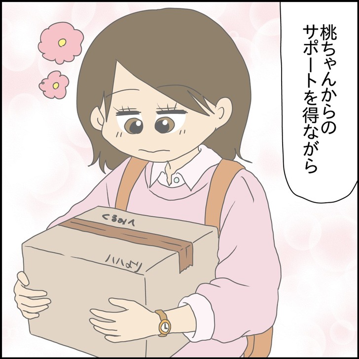 スライド5