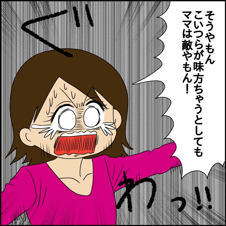 スライド2