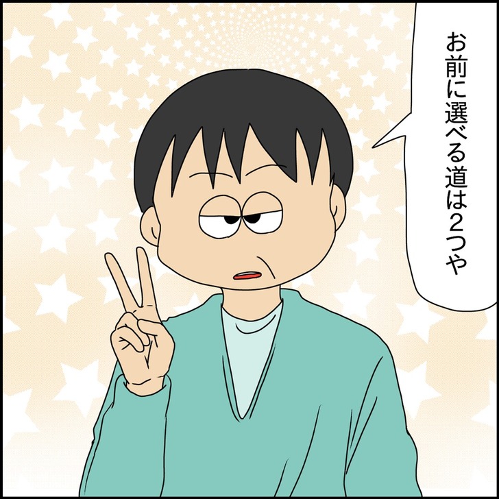 スライド2