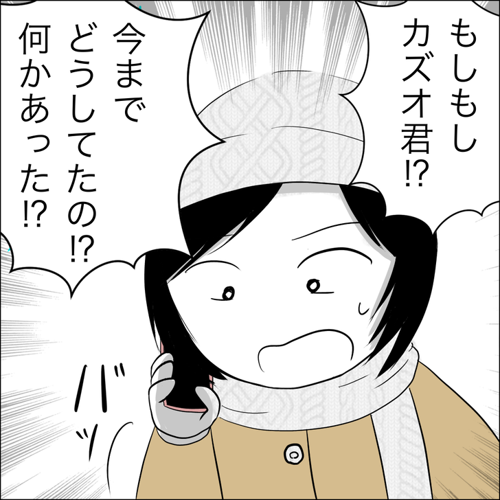ケチ男6_2
