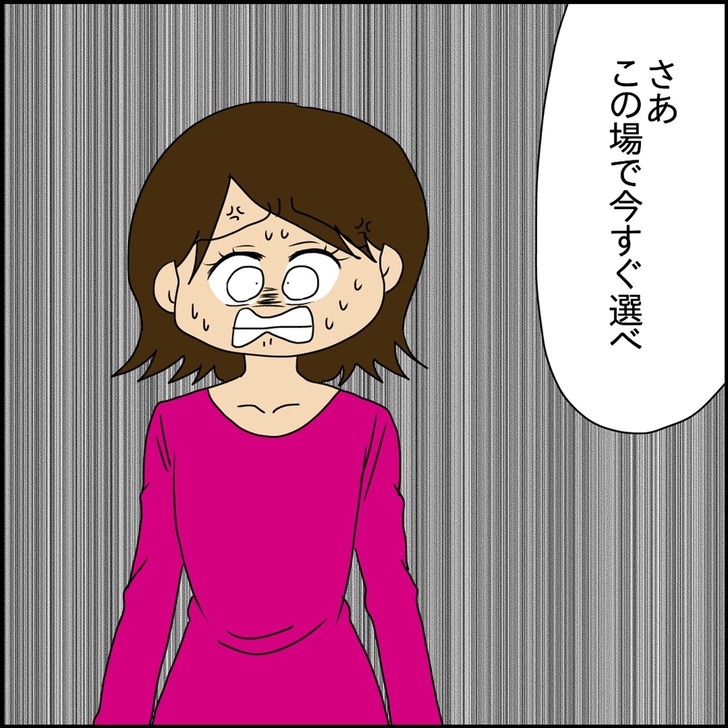 スライド8
