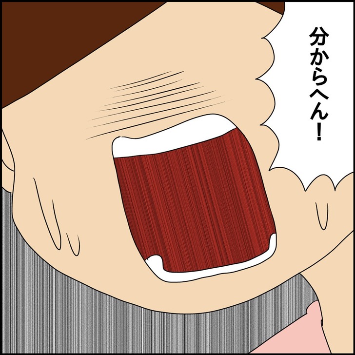 スライド9