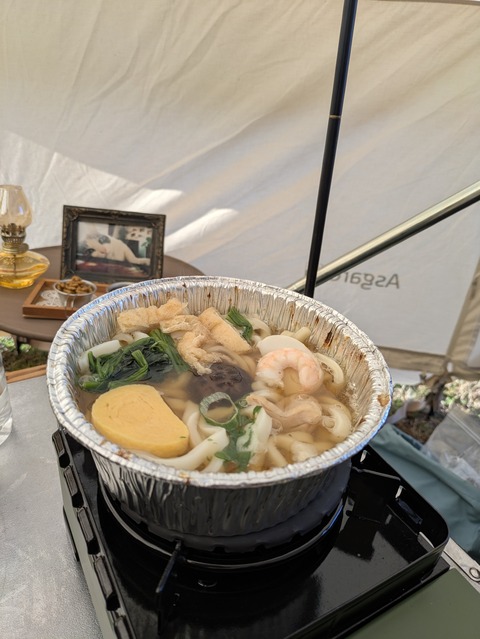 PXL_20251123_000026946