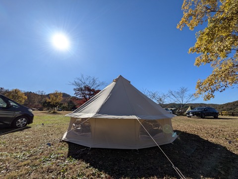 PXL_20251122_034448066