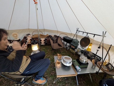 PXL_20251122_075410878