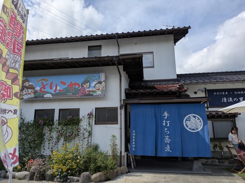 PXL_20250914_041623046