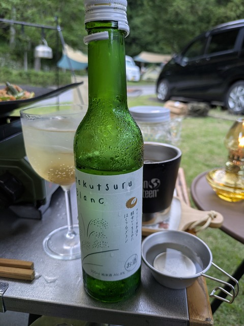 PXL_20250719_091154579