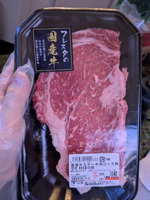 PXL_20250913_092829366