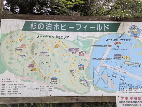 PXL_20250914_034326500