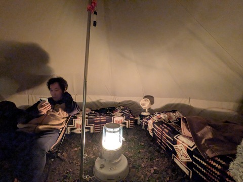 PXL_20251122_113310942