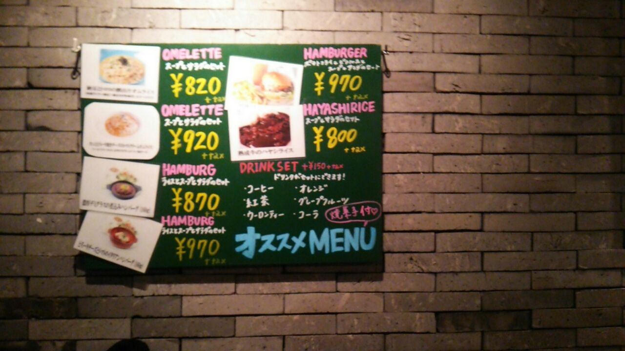 閉店 For You 久屋大通店 ひさラン 久屋大通ランチ情報 閉店 For You 久屋大通店 ひさラン 久屋大通ランチ情報