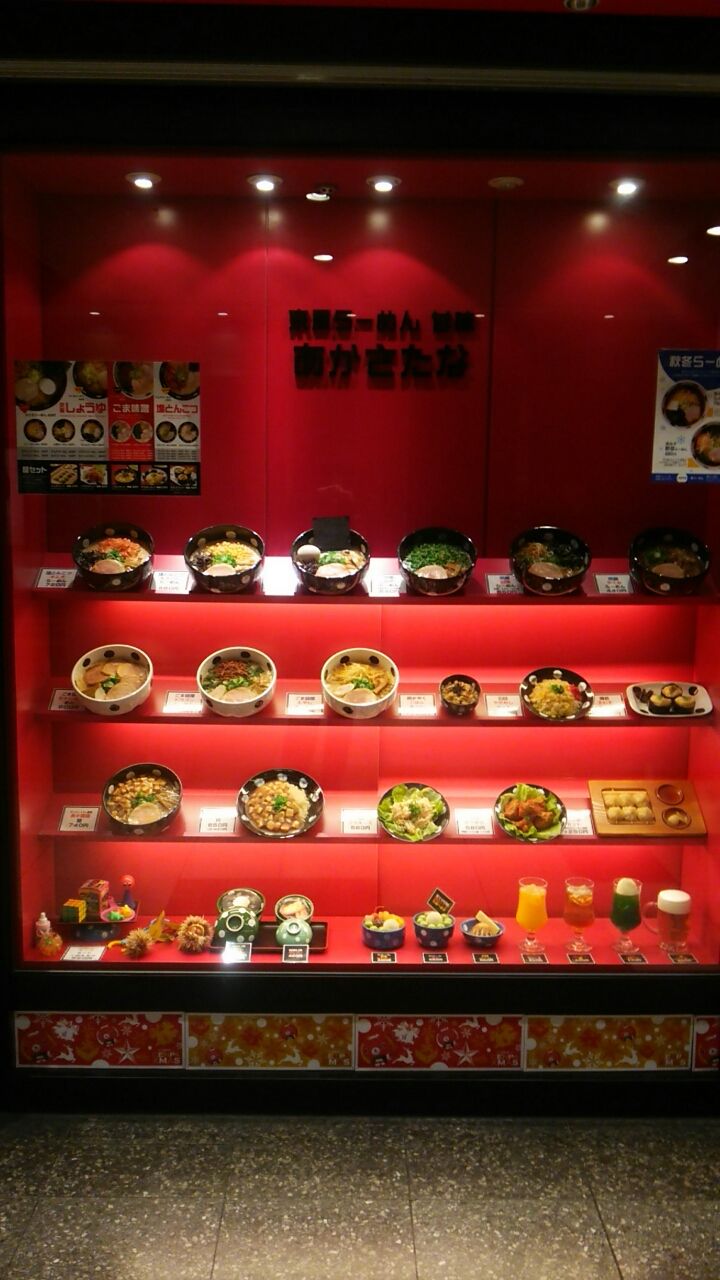 閉店 京風ラーメン あかさたな セントラルパーク店 ひさラン 久屋大通ランチ情報