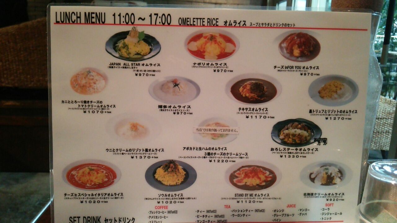 閉店 For You 久屋大通店 ひさラン 久屋大通ランチ情報 閉店 For You 久屋大通店 ひさラン 久屋大通ランチ情報