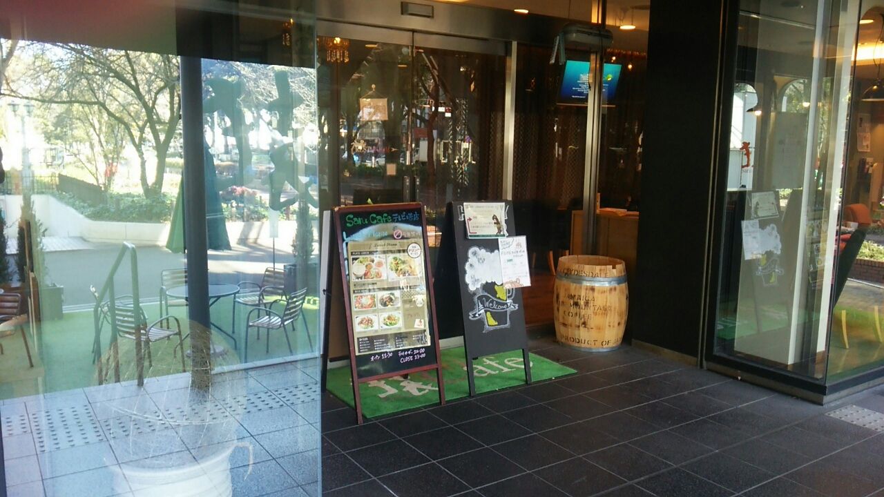 閉店 猿cafe テレビ塔店 ひさラン 久屋大通ランチ情報 閉店 猿cafe テレビ塔店 ひさラン 久屋大通ランチ情報