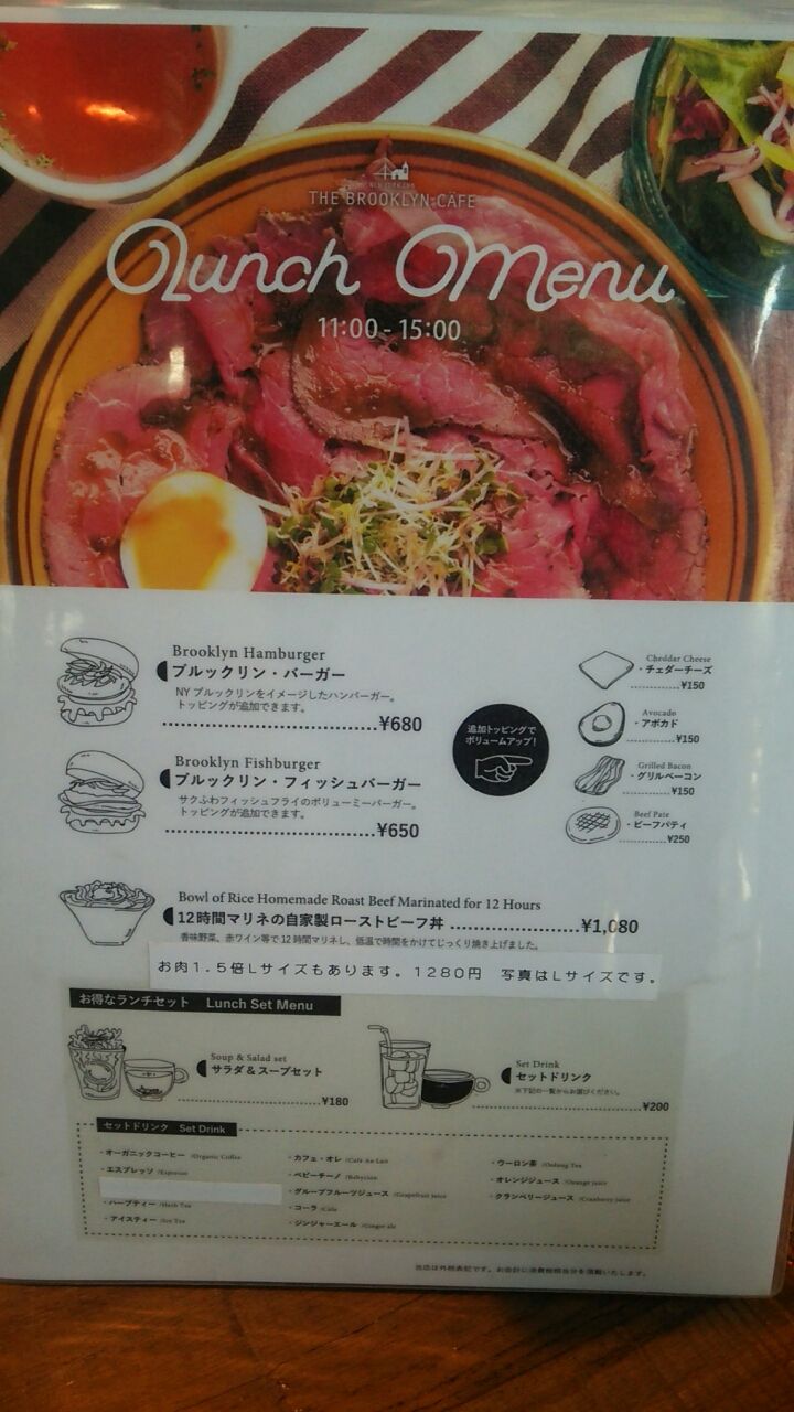閉店 The Brooklyn Cafe ブルックリンカフェ テレビ塔店 ひさラン 久屋大通ランチ情報 閉店 The Brooklyn Cafe ブルックリンカフェ テレビ塔店 ひさラン 久屋大通ランチ情報
