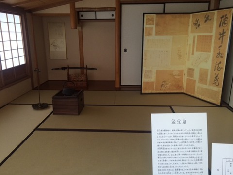 四国旅1
