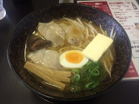 三六九