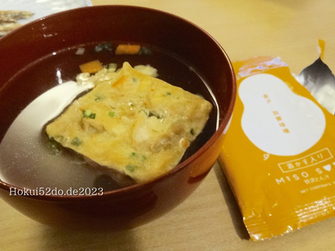 nRdacaKX1Qgl7Kv1695020746_1695020768