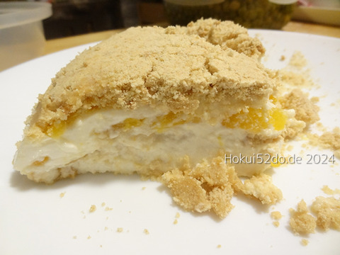 FcHbi482cmRPrfo1704470766_1704470780