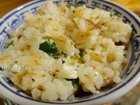 zngzhF6fS0lo8vG1676217442_1676217457